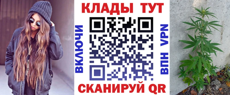 Купить наркотики сайты Кореновск Каннабис Меф мяу мяу COCAIN Alpha PVP Амфетамин ГАШИШ