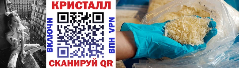 Амфетамин Premium Кореновск