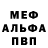 КЕТАМИН VHQ Adam Campbell