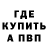 Амфетамин Розовый Sergei Chernyavsky