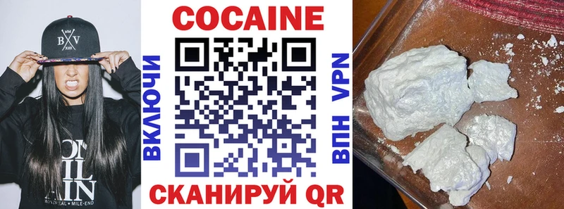 COCAIN Fish Scale  закладка  Кореновск 