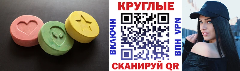 Ecstasy Philipp Plein Кореновск