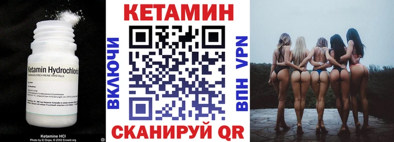 darknet клад  блэк спрут ТОР  КЕТАМИН ketamine  Кореновск  как найти  