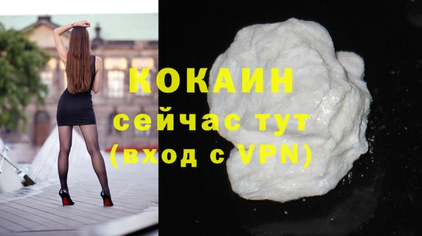 дурь Беломорск