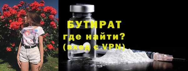 дурь Беломорск