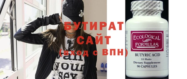 мескалин Белоозёрский