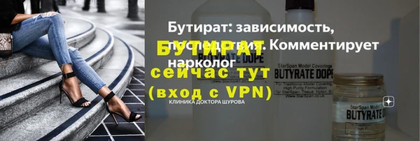 мескалин Белоозёрский
