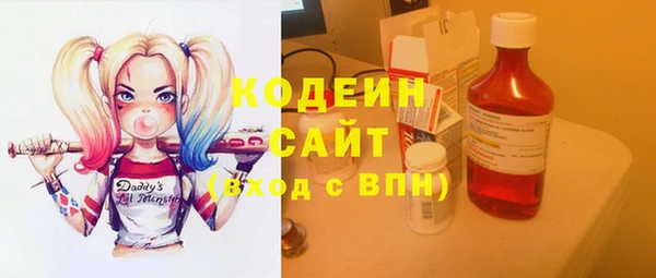 мескалин Белоозёрский