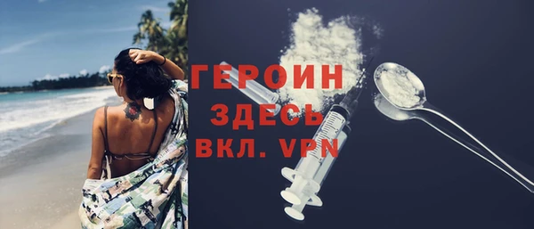 дурь Беломорск
