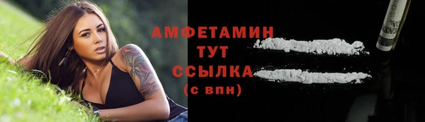 амф Белокуриха