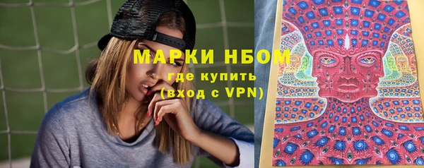 мескалин Белоозёрский