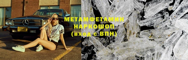 мескалин Белоозёрский