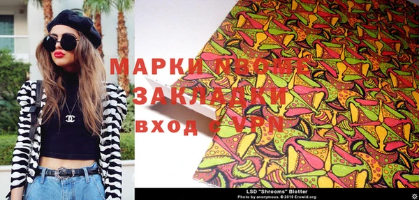 амф Белокуриха