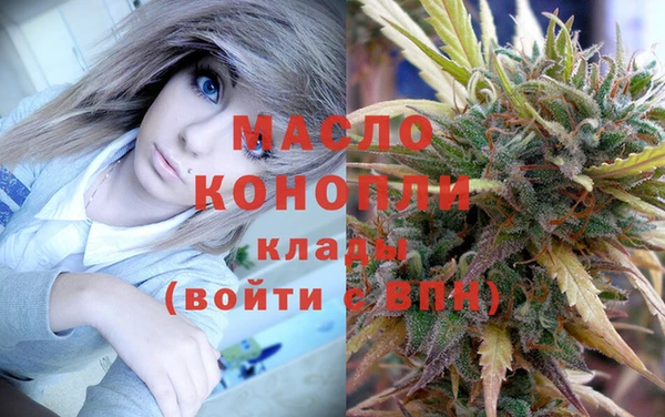 дистиллят марихуана Струнино