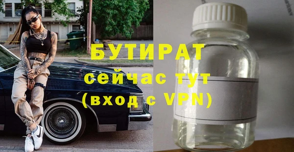 дурь Беломорск