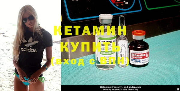 амф Белокуриха