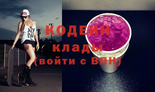 мескалин Белоозёрский