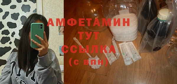 мескалин Белоозёрский