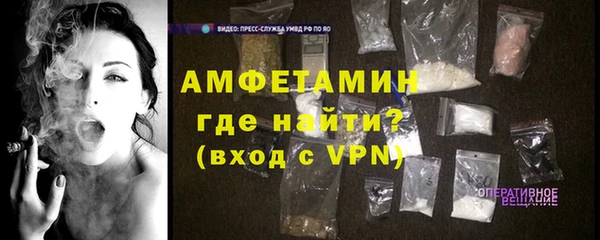 амф Белокуриха