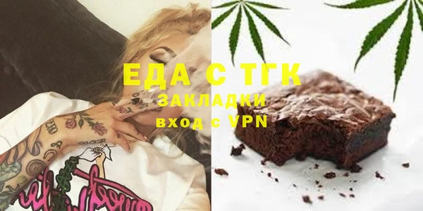 стаф Ступино