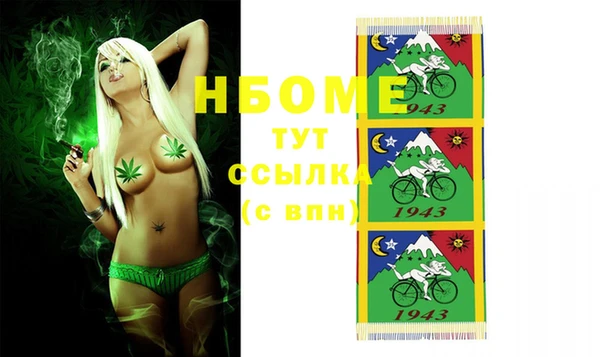 мескалин Белоозёрский