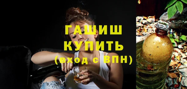 мескалин Белоозёрский