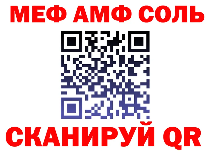 Метадон VHQ зеркало мориарти KRAKEN Кореновск