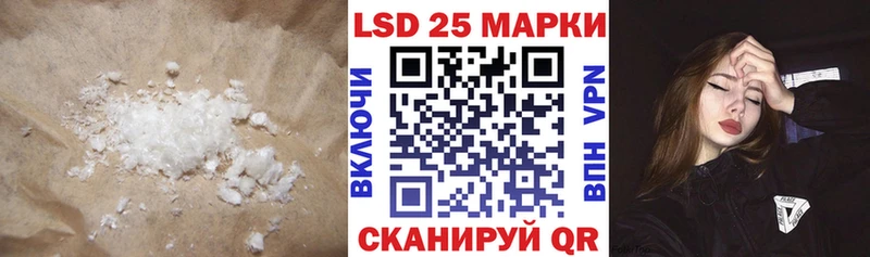 LSD-25 экстази ecstasy  Кореновск 
