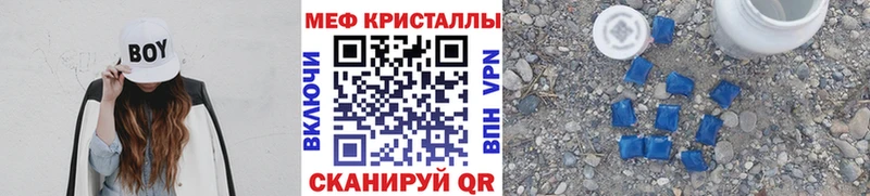 МЕФ VHQ  mega ТОР  площадка формула  Кореновск 