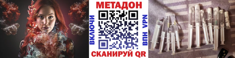 наркота  Кореновск  мега ССЫЛКА  Метадон methadone 