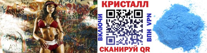 Метамфетамин витя  Кореновск 