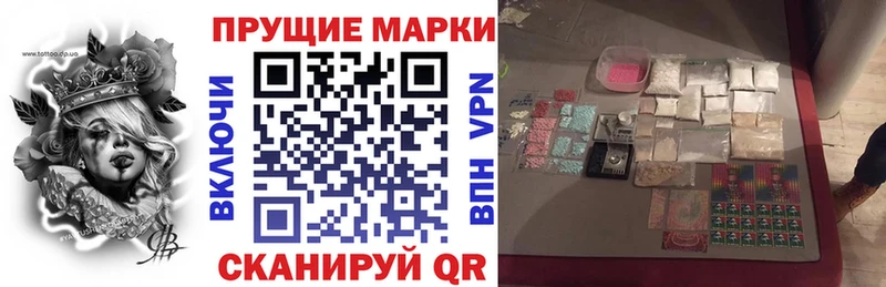 Марки 25I-NBOMe 1500мкг  купить наркоту  Кореновск 